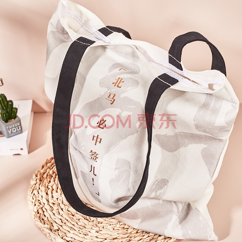 北京马拉松 京味儿主题 中式国风纪念款 国潮帆布袋 单肩手提袋 便携