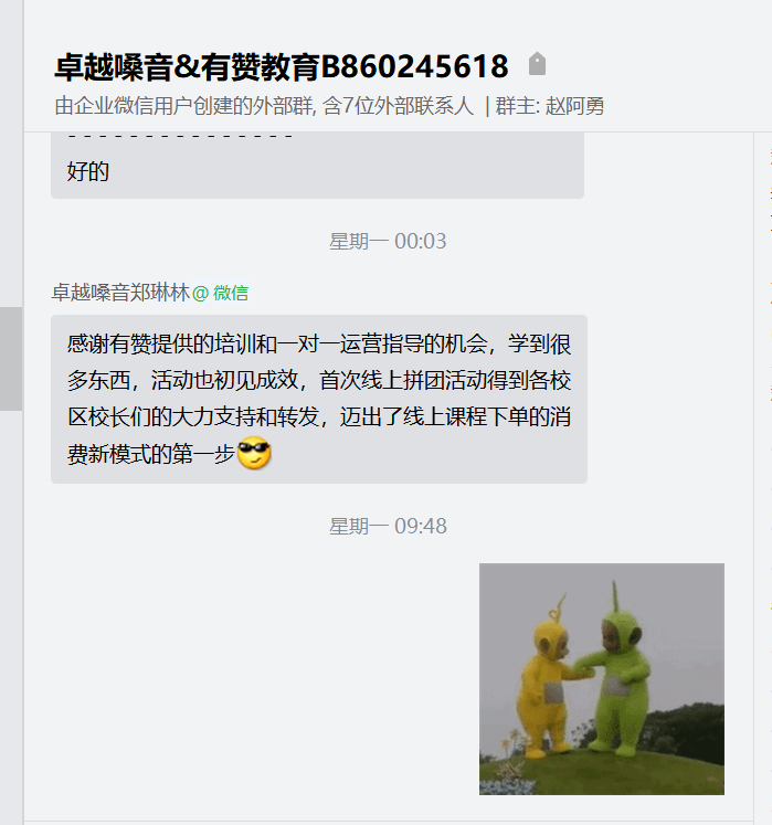 企業(yè)微信截圖_16215913625539.png 圖片