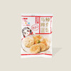 林小丸马蹄鲮鱼饼 150g 商品缩略图0