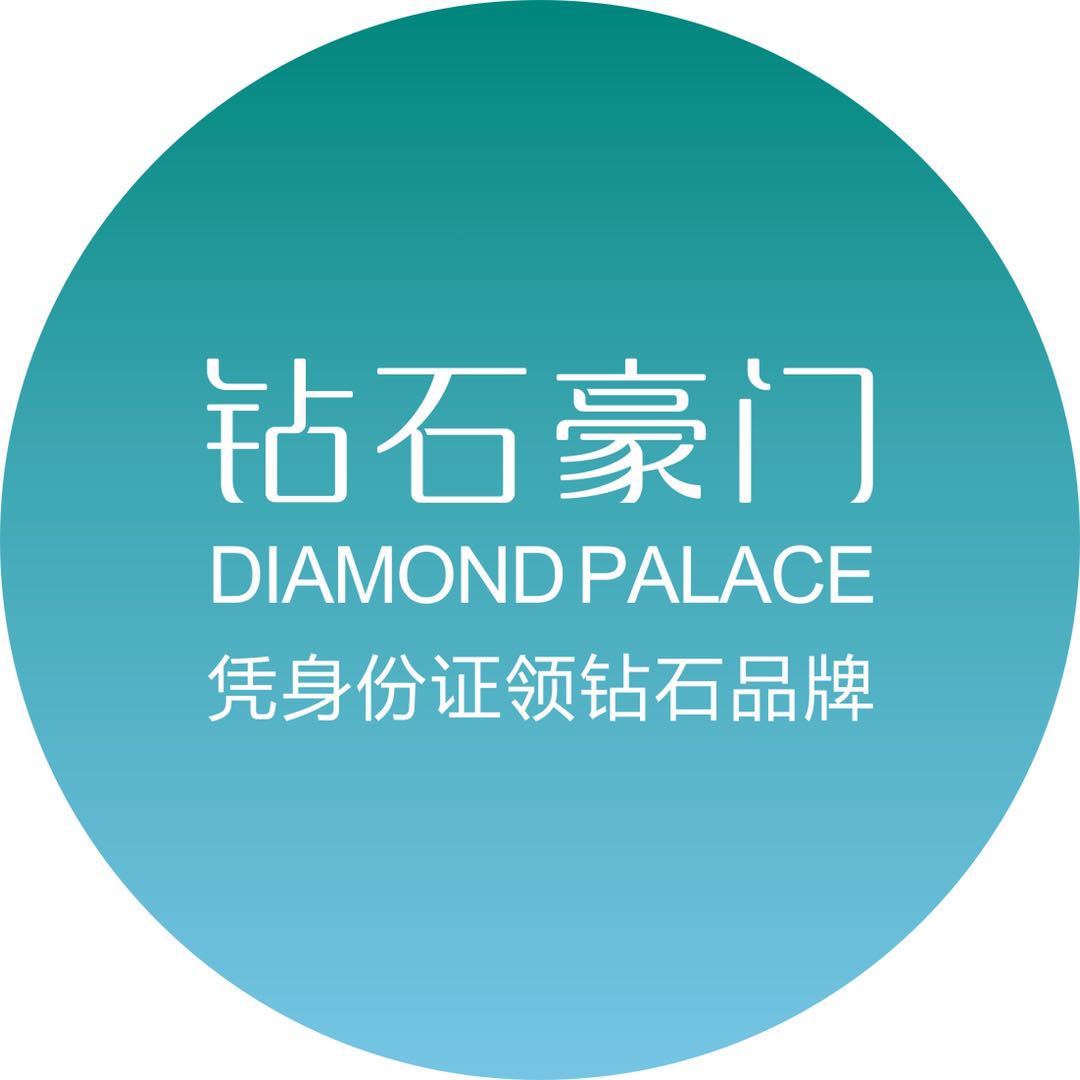 钻石豪门购物商城