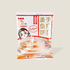 林小丸手打墨鱼饼 150g 商品缩略图0