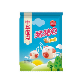 【超低秒杀8.8元/包】思念猪猪包(臻品奶黄)300G(10个装)【26.2月到期，不支持退款，介意慎拍】