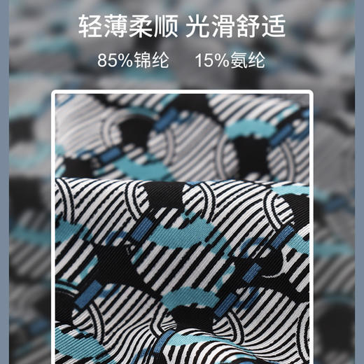 皇家丽美棉裆光滑冰丝平角裤花样男式四角短裤头DK9247 商品图2