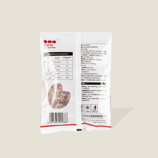 林小丸手打牛筋丸 170g 商品图1