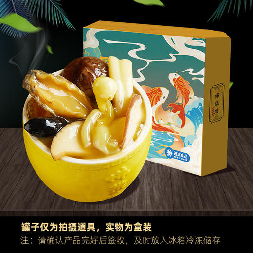 海鲜礼盒 轻享组合A2【LY】【包邮直发】 商品图3