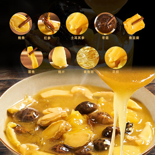 佛跳墙 大盆菜礼盒 6人份【LY】【包邮直发】 商品图3