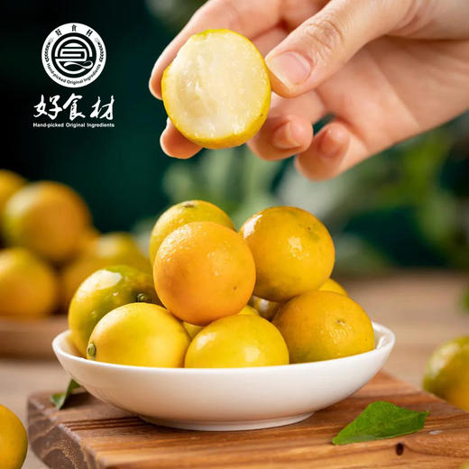 CY-融安蜜甜脆皮金桔 商品图0