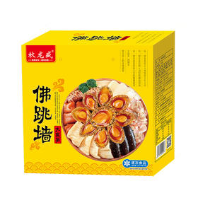 佛跳墙 大盆菜礼盒 6人份【LY】【包邮直发】