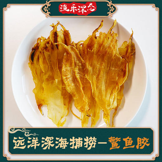 深海鲨鱼胶礼盒100g【LY】【包邮直发】 商品图0
