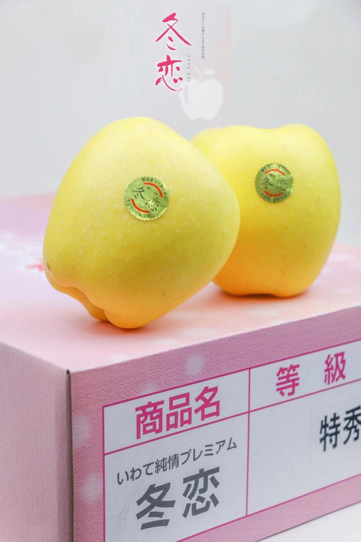 「冬恋苹果」# 全球十大苹果之一，清脆爽口 商品图3