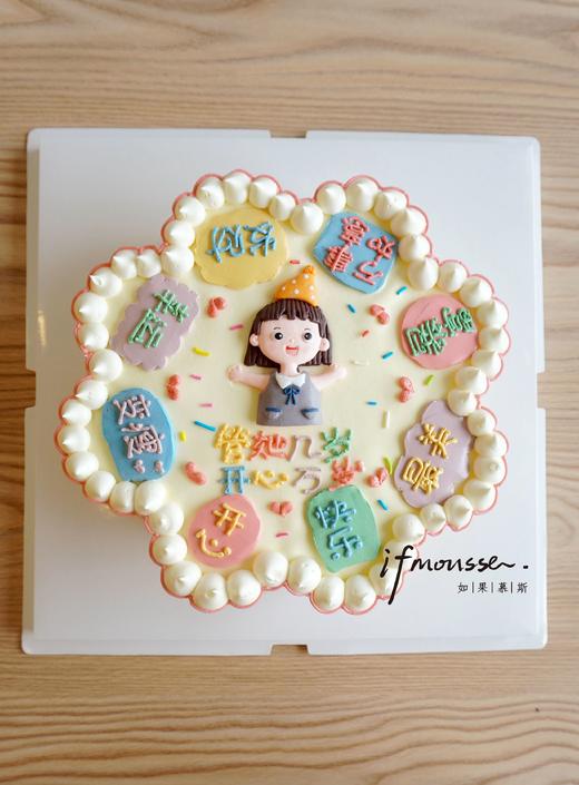 「女士」手绘干杯蛋糕 图案可定制 不定制人物随机 商品图1
