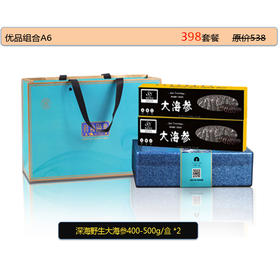 海鲜礼盒 优品组合A6【LY】【包邮直发】