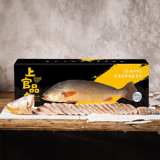 海鲜礼盒 深海大黄鱼一条装4-5KG 【LY】【包邮直发】 商品图1