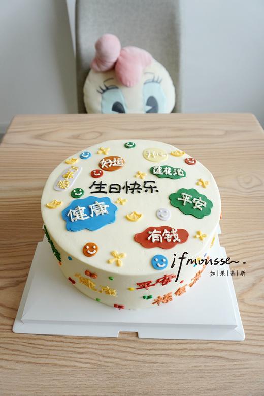 「男士」祝福满满 商品图1