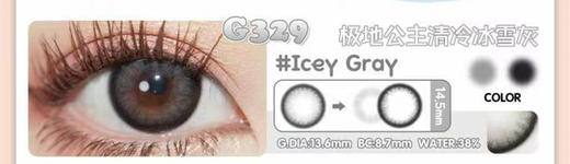 年抛 (原名DK)Deekay G329 14.5 着色 13.6 /8.7 商品图5