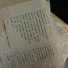 有机大米10斤装（籼米） | 合作生产* organic germ Rice 5Kilogram | Coproduction 商品缩略图4