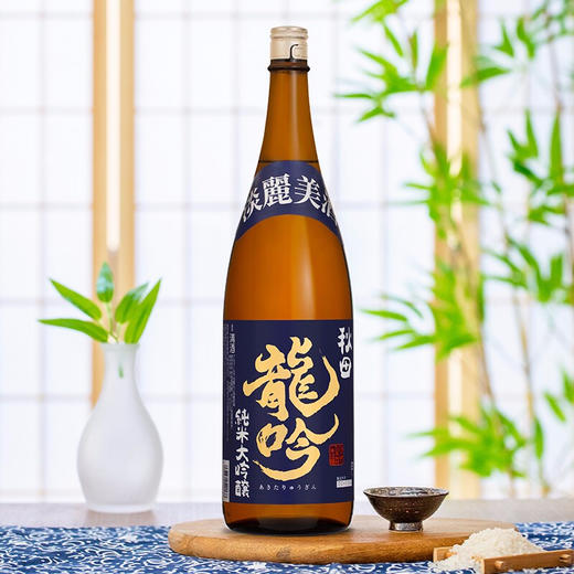 日本秋田龙吟纯米大吟酿清酒720ml/1.8L 精选原料 细心酿造 220021/220022 商品图1