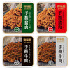 赛味馆手撕牛肉/猪肉100g 五香味/原味/黑椒味 熟肉干制品 办公室小零食150263/150264/150265 商品缩略图2