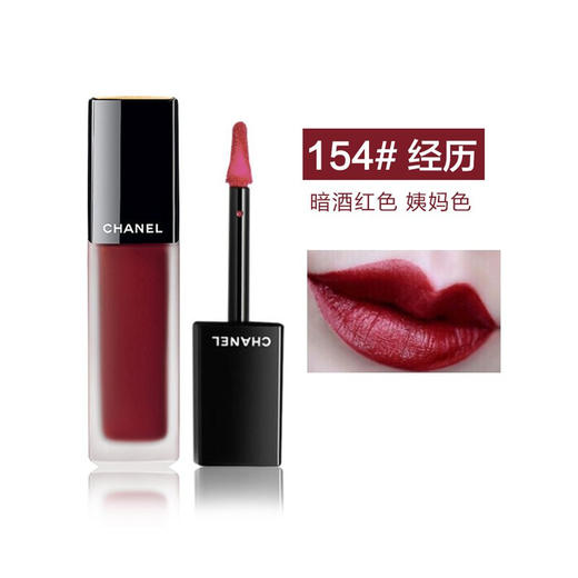 CHANEL/香奈儿 唇釉#154 6ML 商品图2