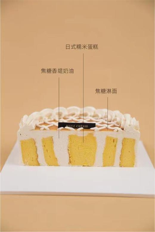 焦糖糯米蛋糕 商品图2