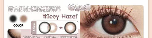 年抛 (原名DK)Deekay G328 14.5 着色 13.6 /8.7 商品图5