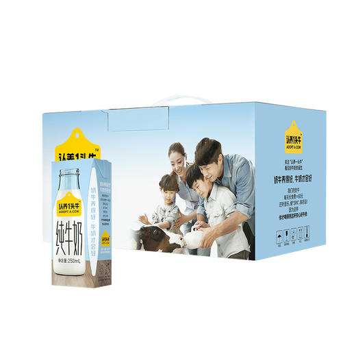 【推荐 | 日期新鲜】认养一头牛全脂纯牛奶整箱250ml*12盒*2箱早餐牛奶 商品图3