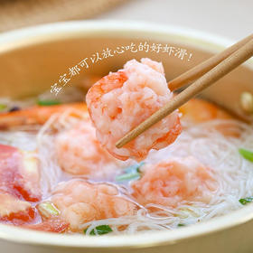 【顺丰】含虾量95%以上 Q弹鲜嫩 | 手打鲜虾滑 精选潮汕海虾新鲜手锤 去头剥壳剔虾线 海鲜食材 150克/袋 3袋/6袋装