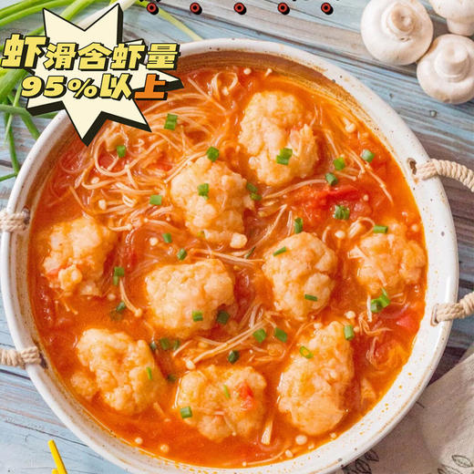 【顺丰】含虾量95%以上 Q弹鲜嫩 | 手打鲜虾滑 精选潮汕海虾新鲜手锤 去头剥壳剔虾线 海鲜食材 150克/袋 3袋/6袋装 商品图1