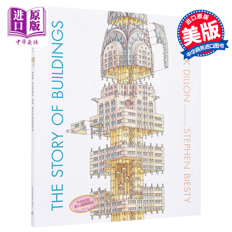 【中商原版】建筑的故事（Stephen Biesty插图）英文原版 The Story of Buildings