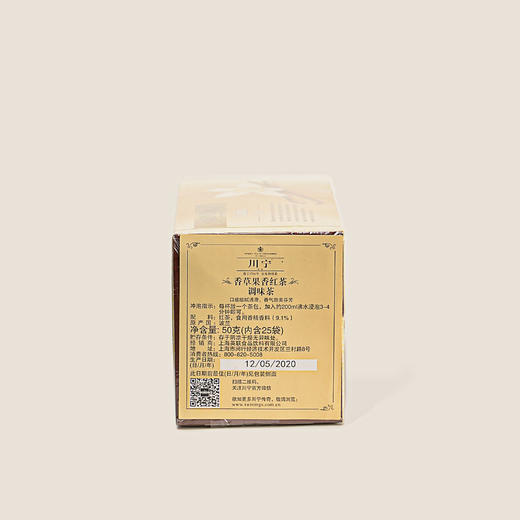 川宁香草果香红茶（调味茶）50g 商品图1