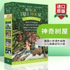 神奇树屋 英文原版 Magic Tree House 5-8 美国中小学课外阅读书 英文版桥梁章节书 1-4续集 正版进口阅读科学主题读物 商品缩略图0