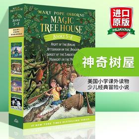 神奇树屋 英文原版 Magic Tree House 5-8 美国中小学课外阅读书 英文版桥梁章节书 1-4续集 正版进口阅读科学主题读物