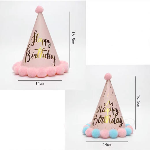 【生日帽子、蜡烛合集】购买生日蛋糕默认赠送“皇冠帽子和一根根蜡烛” 商品图12