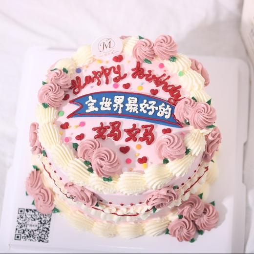 最好的妈妈复古款KC356 商品图0