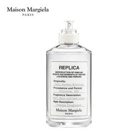 Maison Margiela梅森马丁马吉拉 明星香氛慵懒周末温暖壁炉香水礼物