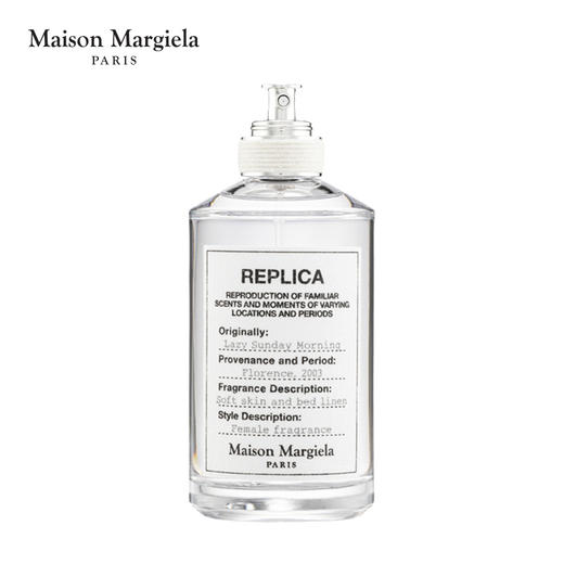 Maison Margiela梅森马丁马吉拉 明星香氛慵懒周末温暖壁炉香水礼物 商品图0