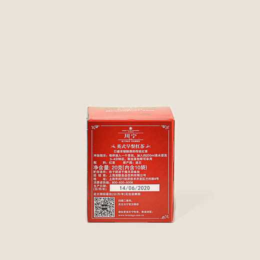 川宁英式早餐红茶 20g 商品图1