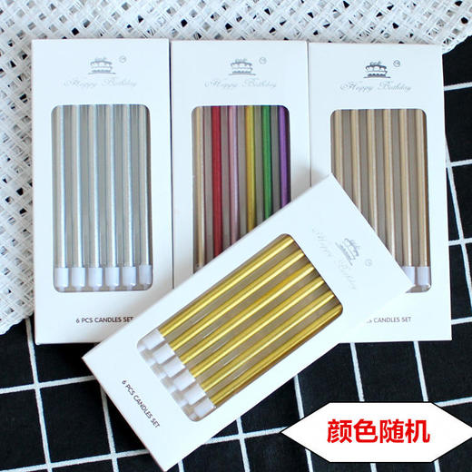 【生日帽子、蜡烛合集】购买生日蛋糕默认赠送“皇冠帽子和一根根蜡烛” 商品图2