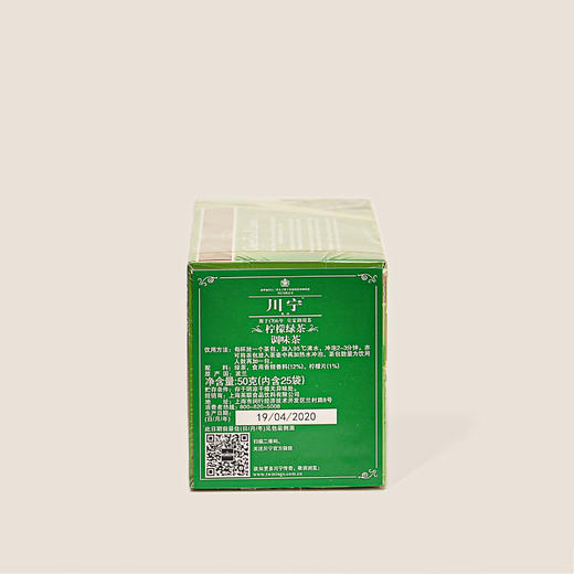 川宁绿茶系列-柠檬绿茶 50g 商品图1