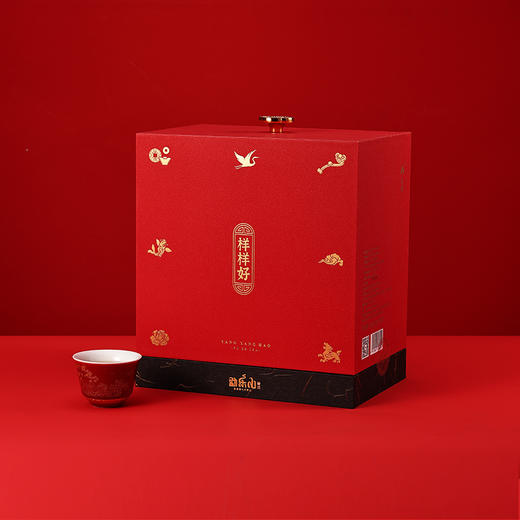 2021永乐（样样好）生砖（带杯）礼盒装210g 商品图2