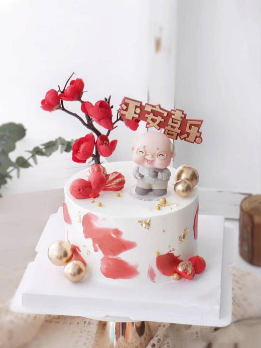 平安喜乐 商品图0