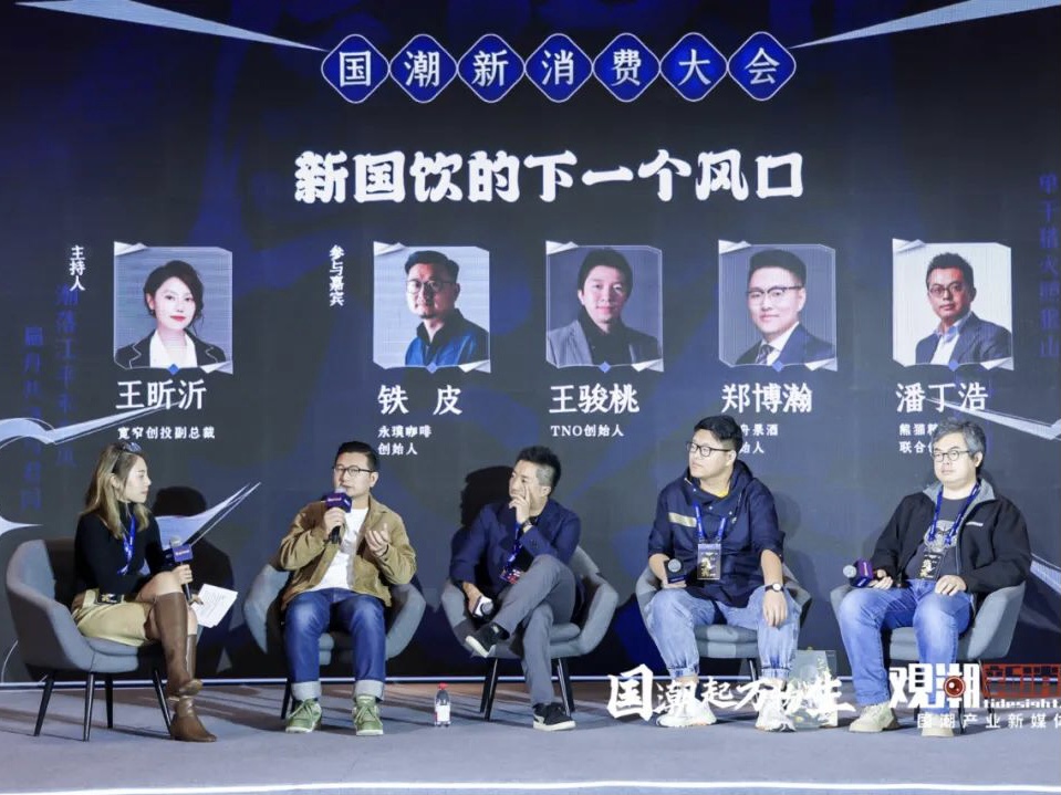 新品牌如何突破传统玩家重围？新品牌何去何从？