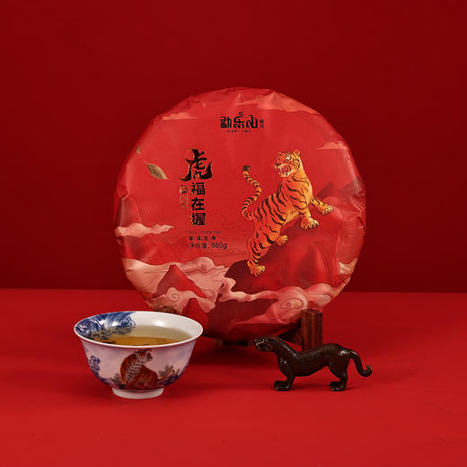 2022永乐（虎福在握）虎年生肖纪念生饼礼盒装680g 商品图2