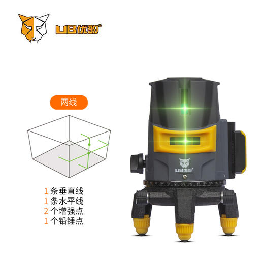 优豹21款水平仪 商品图5