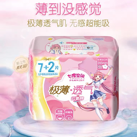七度空间极薄透气日用245mm卫生巾7+2片/加量装