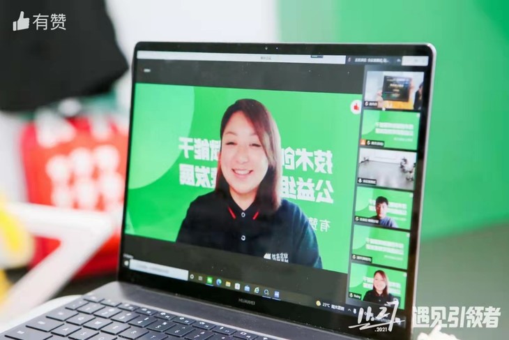 有赞联合14家公益伙伴共同成立公益联盟，助力公益组织可持续发展