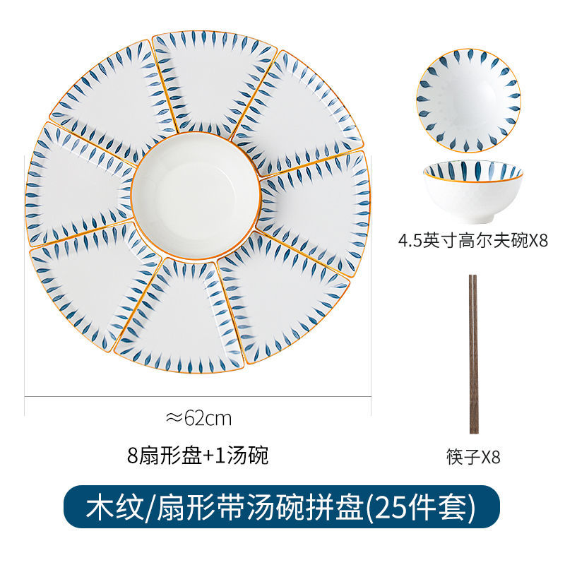 抖音圆碟子=抖音圆盘配音怎么弄