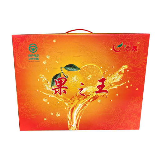 建阳潭泉桔柚果之王礼盒装 约3.5kg（12粒） 商品图0