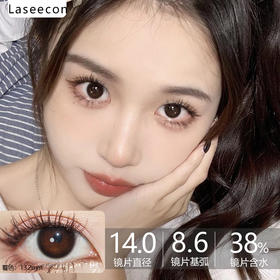 Laseecon年抛·咕噜黑(小黑环）·14.0mm小着色·韩产2片