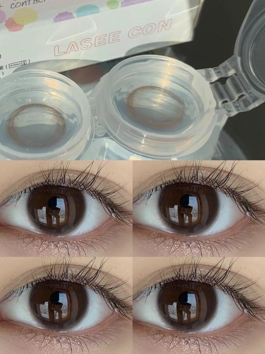 Laseecon年抛·小奶泥(小棕环）·14.0mm小着色·韩产2片 商品图2